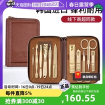 【自营】777韩国进口男士指甲钳套装指甲刀剪指甲工具家用指甲剪