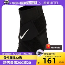 【自营】Nike耐克男女护具运动健身篮球装备绑带式护踝DA7067进口