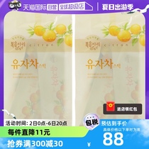 【自营】【两袋】楼上韩国柚子茶冲泡饮品蜂蜜小包装果味养生茶