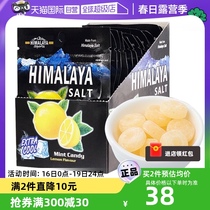 【自营】马来西亚大马碧富牌零食Himalaya海盐咸柠檬薄荷糖润喉糖