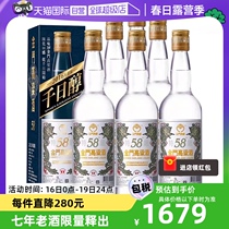【自营】金门高粱酒 58度 2016千日醇750ml 七年白金龙老酒 箱装