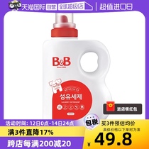 【自营】韩国B&B保宁进口婴儿宝宝专用天然洗衣液香草香1800ml
