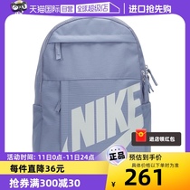 【自营】Nike耐克背包男女包新款书包运动旅行休闲包双肩包DD0559