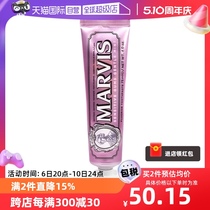 【自营】Marvis玛尔斯柔和薄荷牙膏清新口气亮白去渍牙龈护理75ml