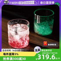 【自营】日本进口水野硝子夜光玻璃杯星空樱花水杯威士忌酒杯礼物