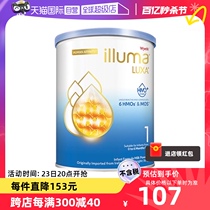 【自营】惠氏启赋未来6HMO1段婴幼儿奶粉0-6个月进口350g乳糖罐装