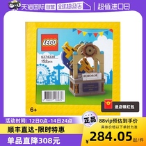 【自营】LEGO乐高 6374338海盗船男孩女孩益智拼搭积木玩具礼物