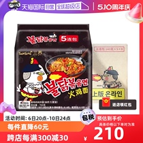 【自营】整箱韩国三养超辣火鸡面进口干拌泡面方便面拌面一箱