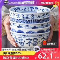 【自营】日本进口蓝凛堂陶瓷碗日式餐具大汤碗拉面条碗盖饭泡面碗