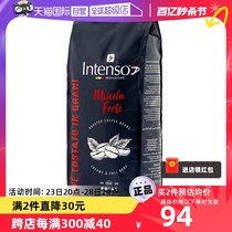 【自营】INTENSO意大利原装进口咖啡豆意式浓缩拼配口感特浓1kg