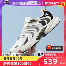 【自营】Adidas阿迪达斯跑步鞋男女休闲鞋透气清风运动鞋IF6733