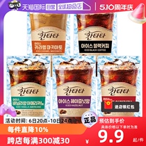 【自营】韩国进口乐天康塔塔冰滴冷萃焦糖榛果美式即饮黑咖啡饮料