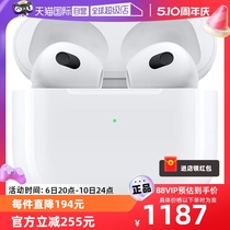 【自营】Apple AirPods 3配闪电充电盒 无线蓝牙耳机 NY3