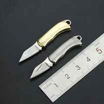 黄铜迷你小刀随身锋利挂件刀钥匙创意不锈钢折刀拆快递袖珍折叠刀