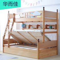 实木榉木上下床高低床原木组合双层儿童子母床男女孩多储物高箱床