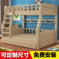 高低床小户型子母床双层床实木儿童床上下床可定做上下铺定制