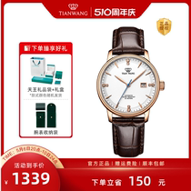 天王表昆仑系列简约休闲皮带自动机械手表男 新年礼物51001