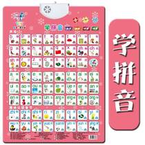 会说话的发音字母表带声音早教汉语拼音儿童有声挂图数字动物英文