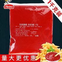 亨氏番茄酱1kg大包装商用薯条意大利面手抓酱番茄沙司蕃茄酱家用