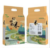 小茗公社今年新米大米虾田米香米长粒香米10斤安徽东北粳米包装