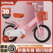 鑫木玛儿童自行车男孩2-3-4-6-10岁女孩宝宝脚踏单车小孩折叠童车