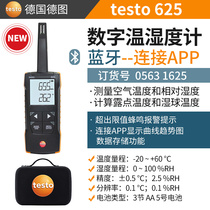 德图testo625手持式数字温湿度计可连接APP 空气温度和相对湿度
