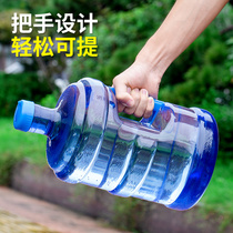家用饮水机桶手提式加厚带盖桶装水桶纯净水桶自助打水桶食品级桶