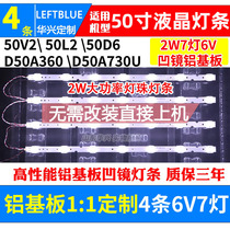 鲁至适用TCL 50V3 50A362灯条TCL-GIC-50D6-3030-4X7-LX20180417