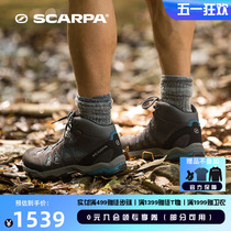 SCARPA思嘉帕莫林基础版中帮男士GTX防水防滑轻便户外登山徒步鞋