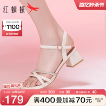 红蜻蜓一字带粗跟凉鞋女2024夏季新款仙女风高跟鞋气质通勤女鞋