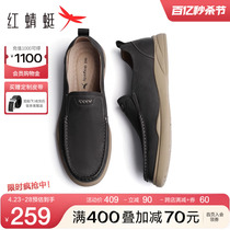红蜻蜓皮鞋男士春秋季款一脚蹬男鞋真皮牛皮休闲商务爸爸鞋子父亲