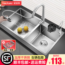 好太太304不锈钢洗菜盆双槽 厨房手工水槽洗碗槽家用台下洗碗池