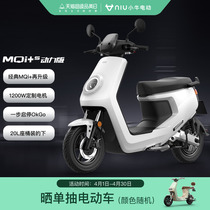 小牛电动 MQi+s动力版电动摩托车 智能锂电外卖高速电摩 门店自提