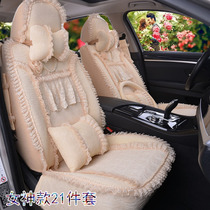 可爱韩版汽车座套全包四季通用高尔夫Polo英朗布艺蕾丝全包坐垫女