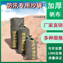 防洪防汛专用沙袋自吸水膨胀袋消防沙袋含沙防水防台风抗洪沙包