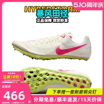 耐克钉鞋新款配色 Nike Ja Fly 3田径精英男女专业短跑钉鞋苏炳添