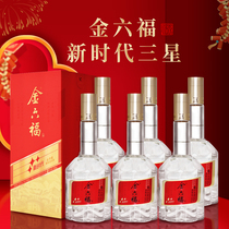 金六福酒新时代三星500ml*6瓶浓清酱兼香型固态法白酒50.8度礼盒