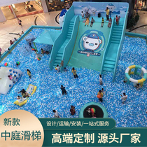 商场中庭大型滑梯百万海洋球池淘气堡儿童乐园设备室内游乐场设施