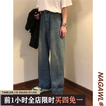 NAGAWL2024夏季新款美式复古宽松潮流直筒休闲牛仔裤男浅蓝色裤子