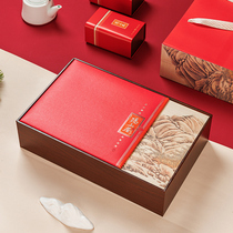 红茶包装盒空礼盒岩茶绿茶信阳毛尖茶叶礼盒装空盒半斤装礼盒空盒