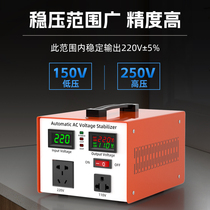 唐国单相交流稳压器220v110v全自动家用冰箱空调大功率电脑稳定器