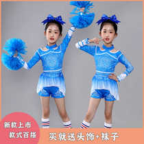 啦啦队服装女儿童啦啦操比赛服套装艺术体操服比赛演出服表演服装
