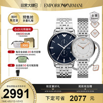 【预售】Armani阿玛尼手表情侣对表时尚精致简约流行腕表EATZ021