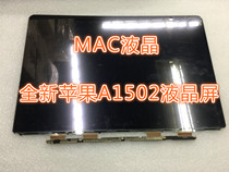 苹果MacBook proA1502 A1398 A1534 A1706 A1932屏幕液晶上半部分