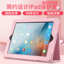 适用iPadMD513/514/515/510/511 CH/A保护套 MD512苹果平板ZP皮套