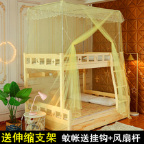 子母床蚊帐1.35m床家用1.5上下床上文章1.2米高低铺双层儿童梯形