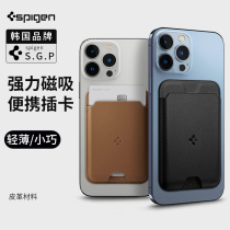 Spigen 适用于苹果iphone15pro磁吸卡包MagSafe皮革卡包配件14磁铁配件13便携隐形背帖12小巧便携卡包