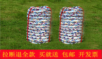 专用布质拔河绳30米25米20米15米拔河绳子攀爬绳拔河比赛绳子包邮