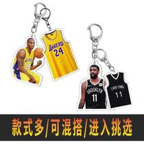 篮球球星球衣钥匙扣尼克杨科比库里欧文詹姆斯杜兰特公仔书包挂件