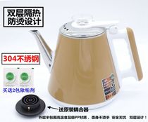 茶吧机家用自动上水茶炉食品级304烧水壶功夫茶具煮茶泡茶壶包邮